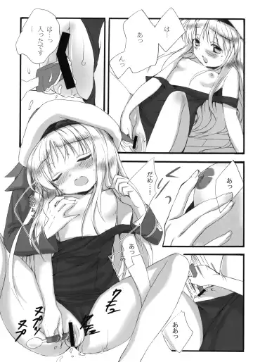 [Yoshida Nami] Oshikake!! Kudryavka Fhentai - Page 16