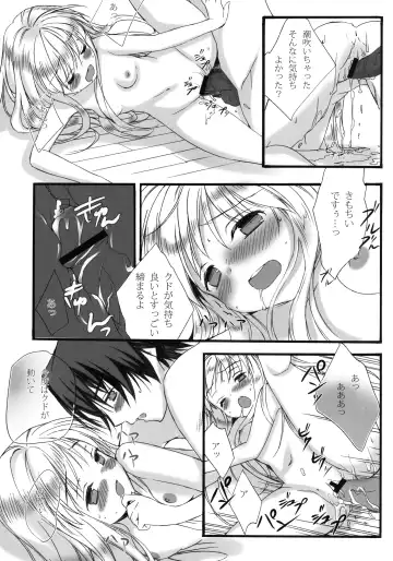 [Yoshida Nami] Oshikake!! Kudryavka Fhentai - Page 20