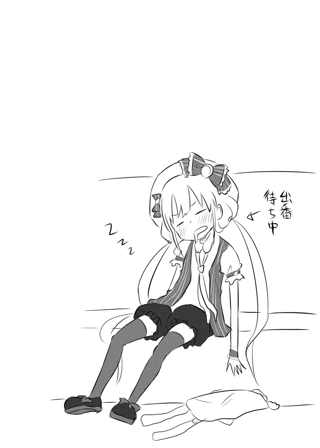 [Random] ANZU TO GOROGORO Fhentai - Page 3