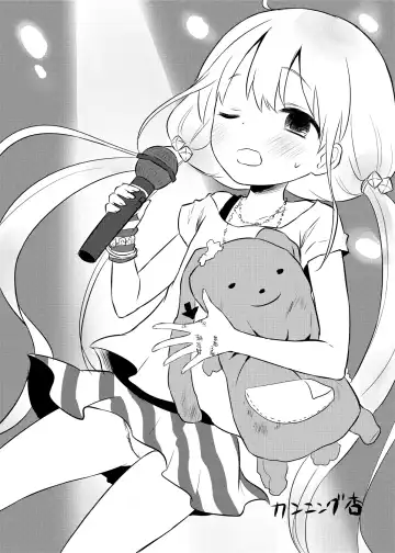 [Random] ANZU TO GOROGORO Fhentai - Page 23