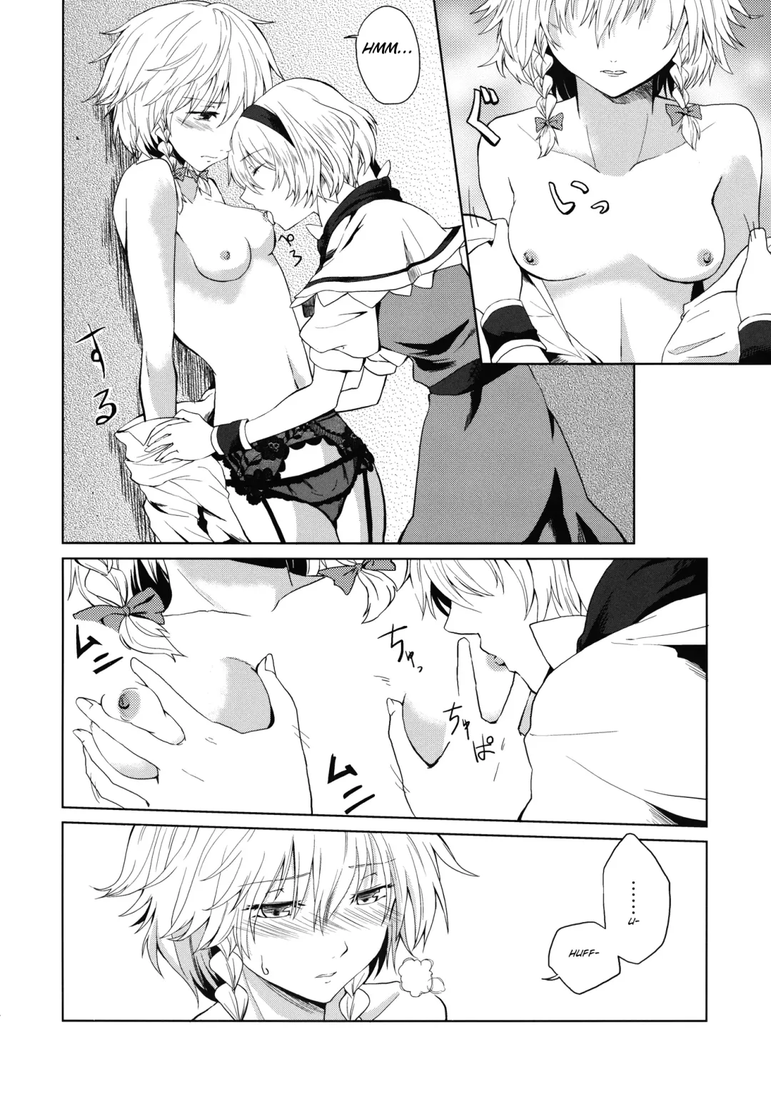 [Senyuu] Kono Ato Futari ga Sex Shimasu Fhentai - Page 7