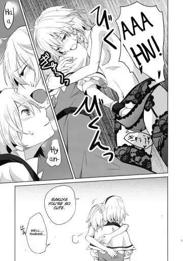 [Senyuu] Kono Ato Futari ga Sex Shimasu Fhentai - Page 14