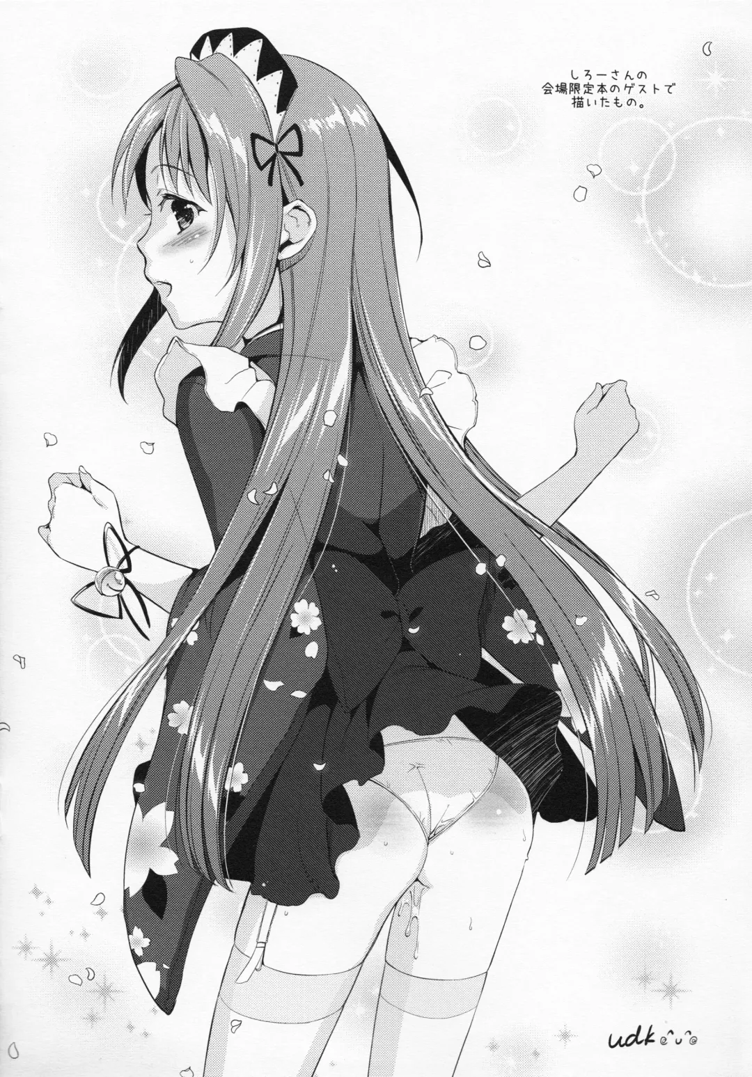 [Saikawa Yusa] Suzuki P no Idol Hizou Eizou Collection.avi Fhentai - Page 6