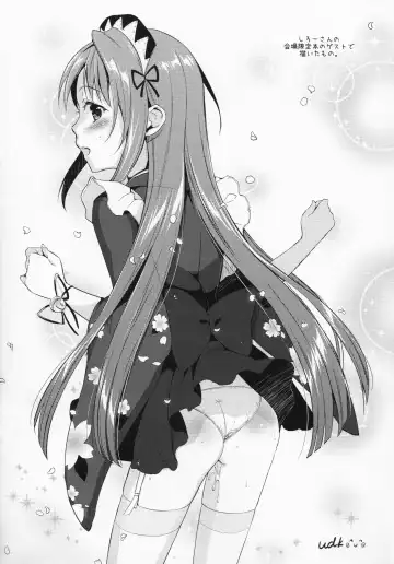 [Saikawa Yusa] Suzuki P no Idol Hizou Eizou Collection.avi Fhentai - Page 6