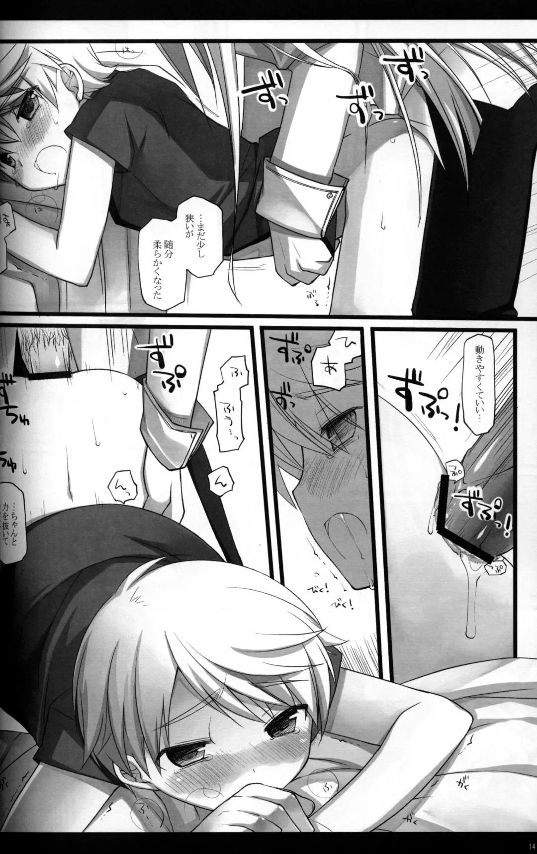 [Enari Yumi] Magic Words Fhentai - Page 13