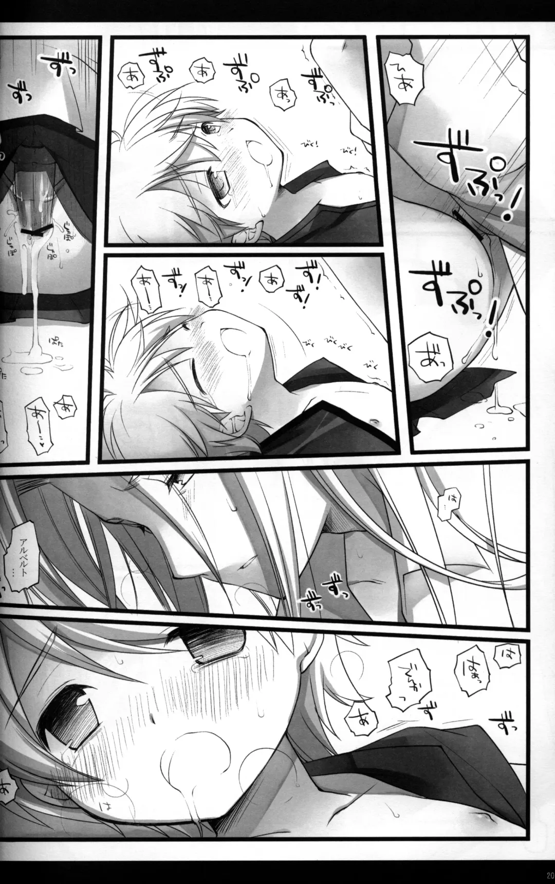 [Enari Yumi] Magic Words Fhentai - Page 19