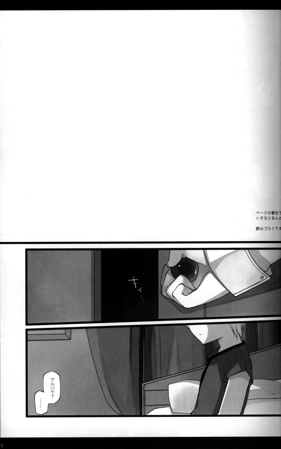 [Enari Yumi] Magic Words Fhentai - Page 6