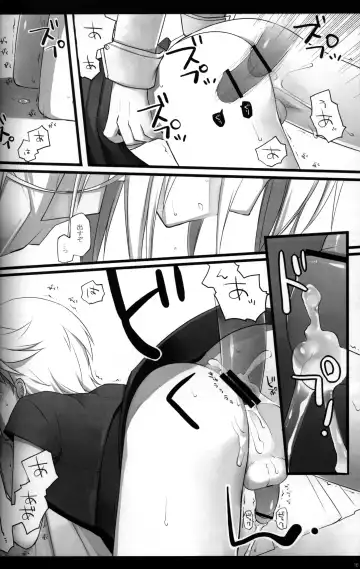 [Enari Yumi] Magic Words Fhentai - Page 15