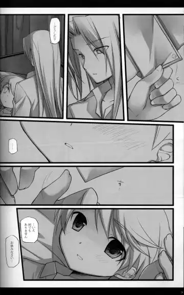 [Enari Yumi] Magic Words Fhentai - Page 23