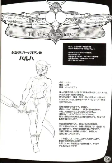 [Rebis] TGWOA18 - Futari no Meikyuu Oujo Fhentai - Page 35