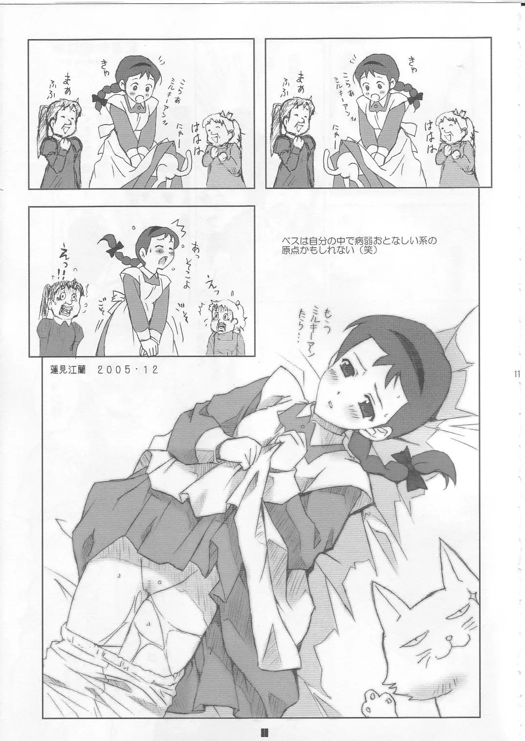 masterpiece Fhentai - Page 10