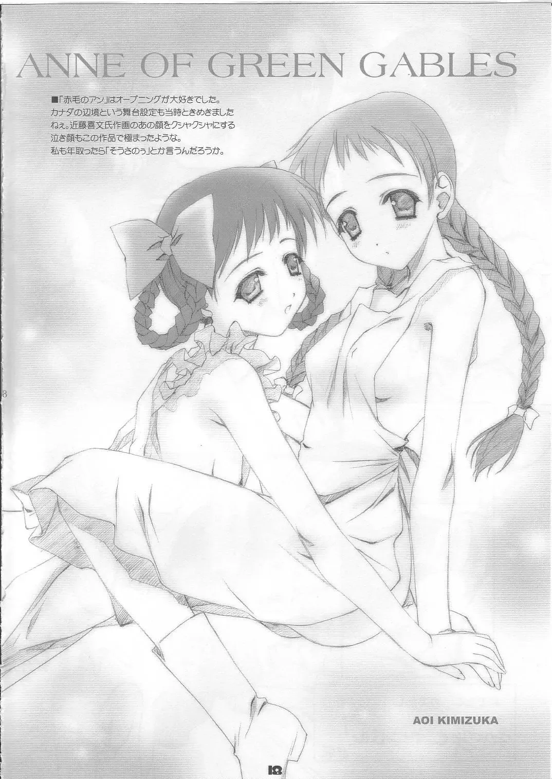 masterpiece Fhentai - Page 17