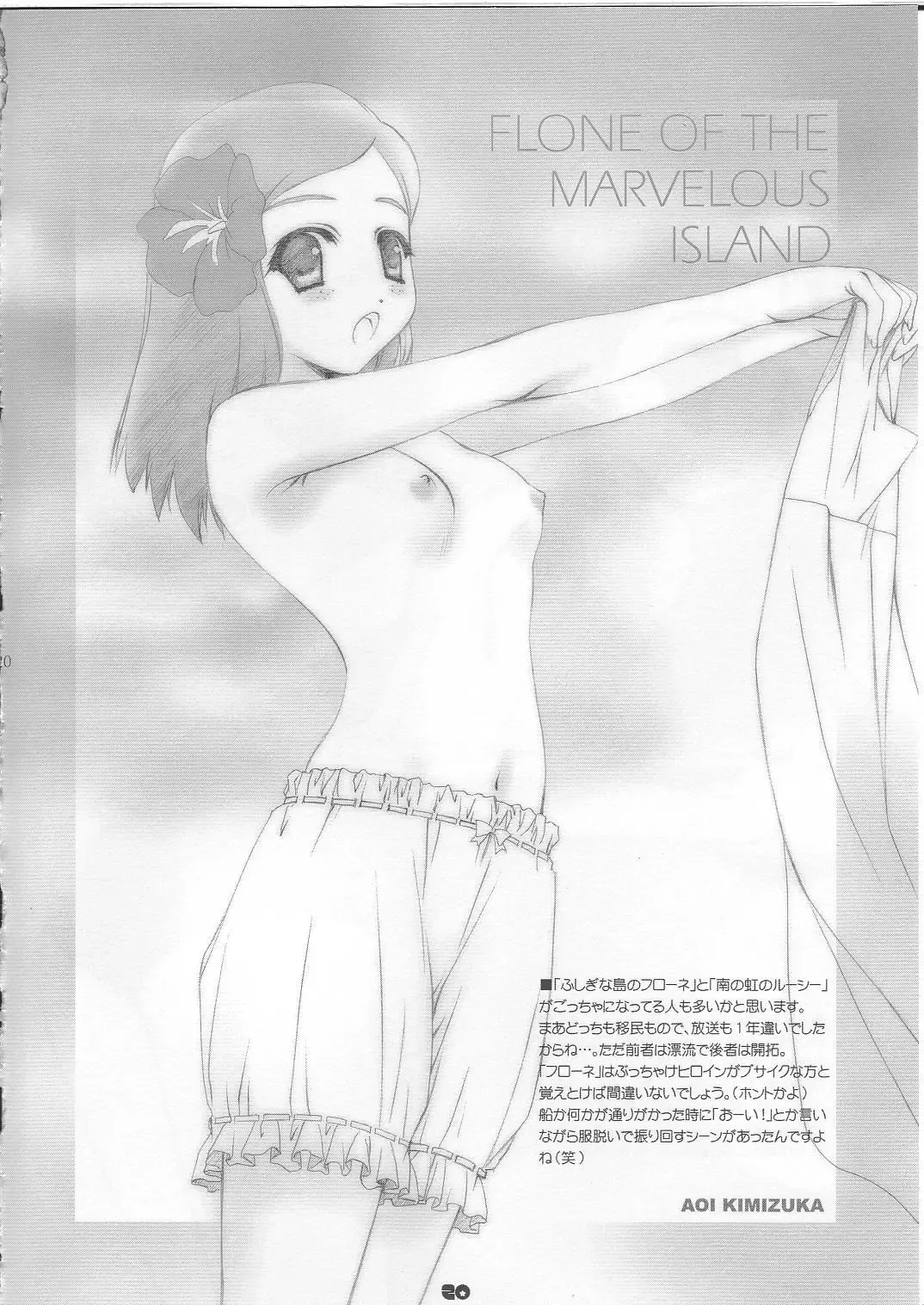 masterpiece Fhentai - Page 19