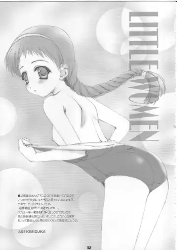 masterpiece Fhentai - Page 18