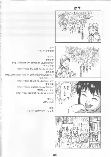 masterpiece Fhentai - Page 25