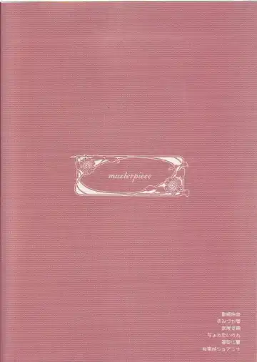 masterpiece Fhentai - Page 26