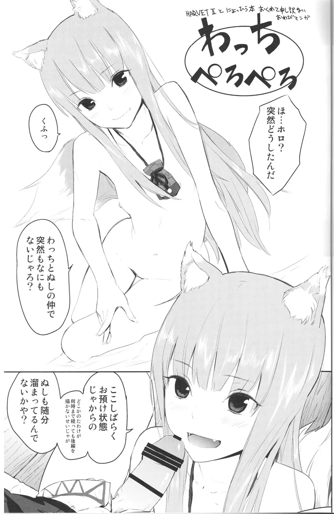 [Kawakami Rokkaku - Takanashi Rei] Ajisai Maiden Vol. 1 Fhentai - Page 1