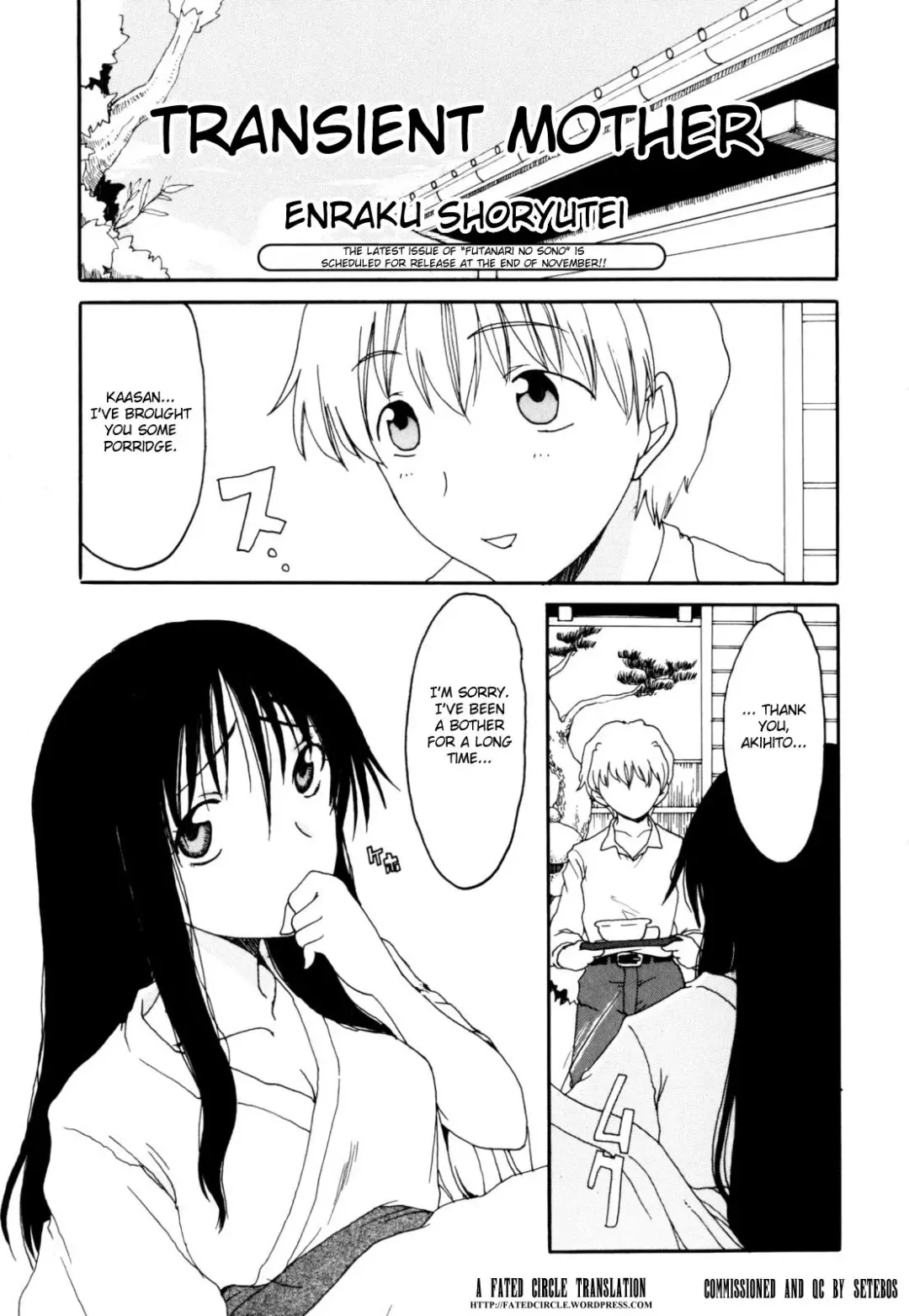 [Shoryutei Enraku] Transient Mother (decensored) Fhentai - Page 1