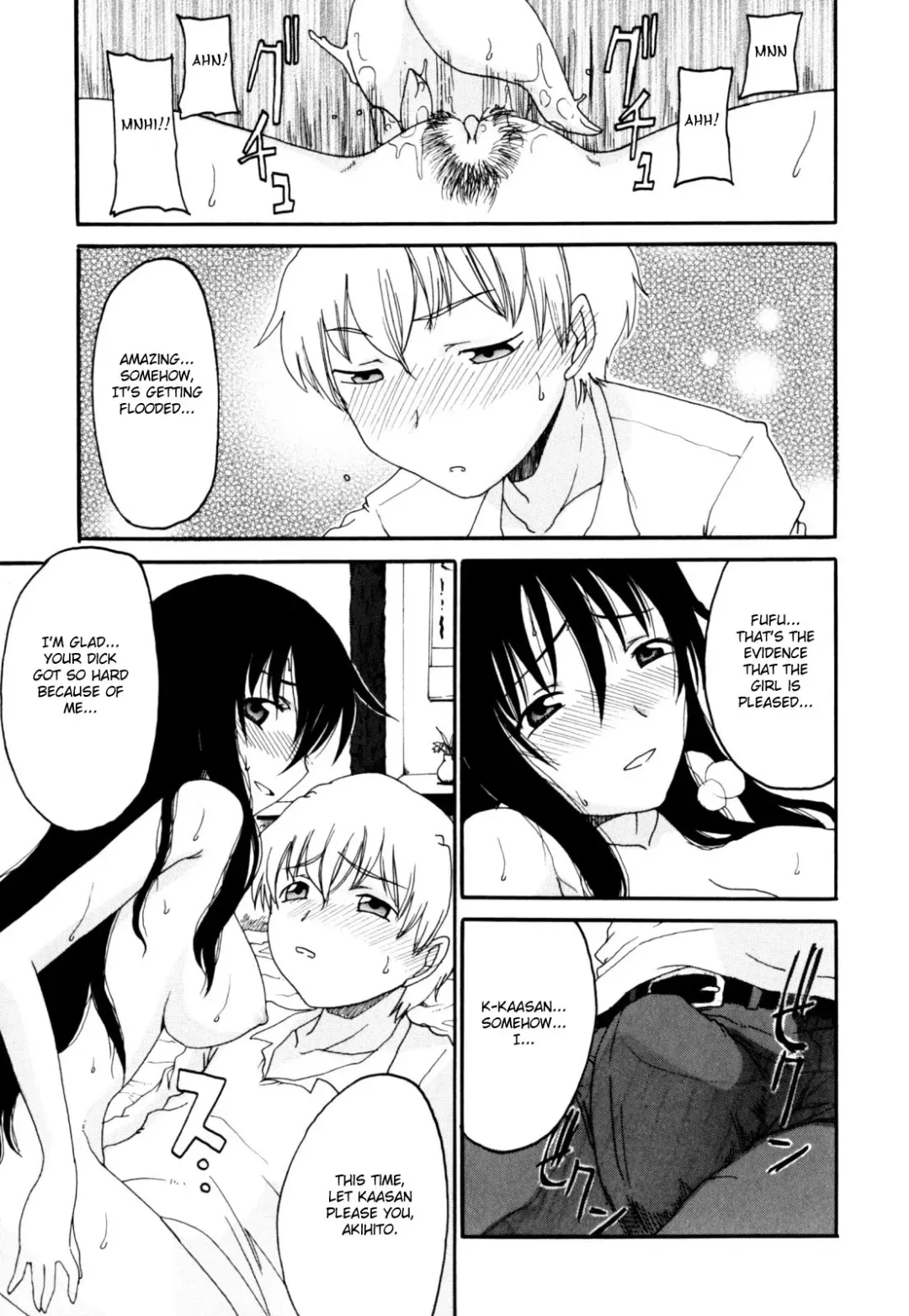 [Shoryutei Enraku] Transient Mother (decensored) Fhentai - Page 7