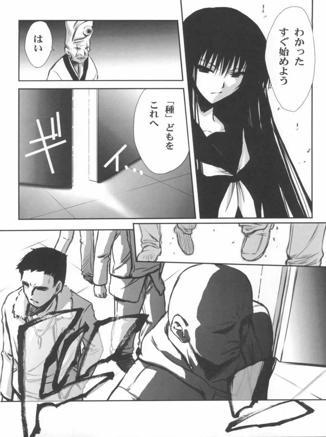 [Serizawa Katsumi] BLUE GARNET XXIV Black&White Fhentai - Page 10