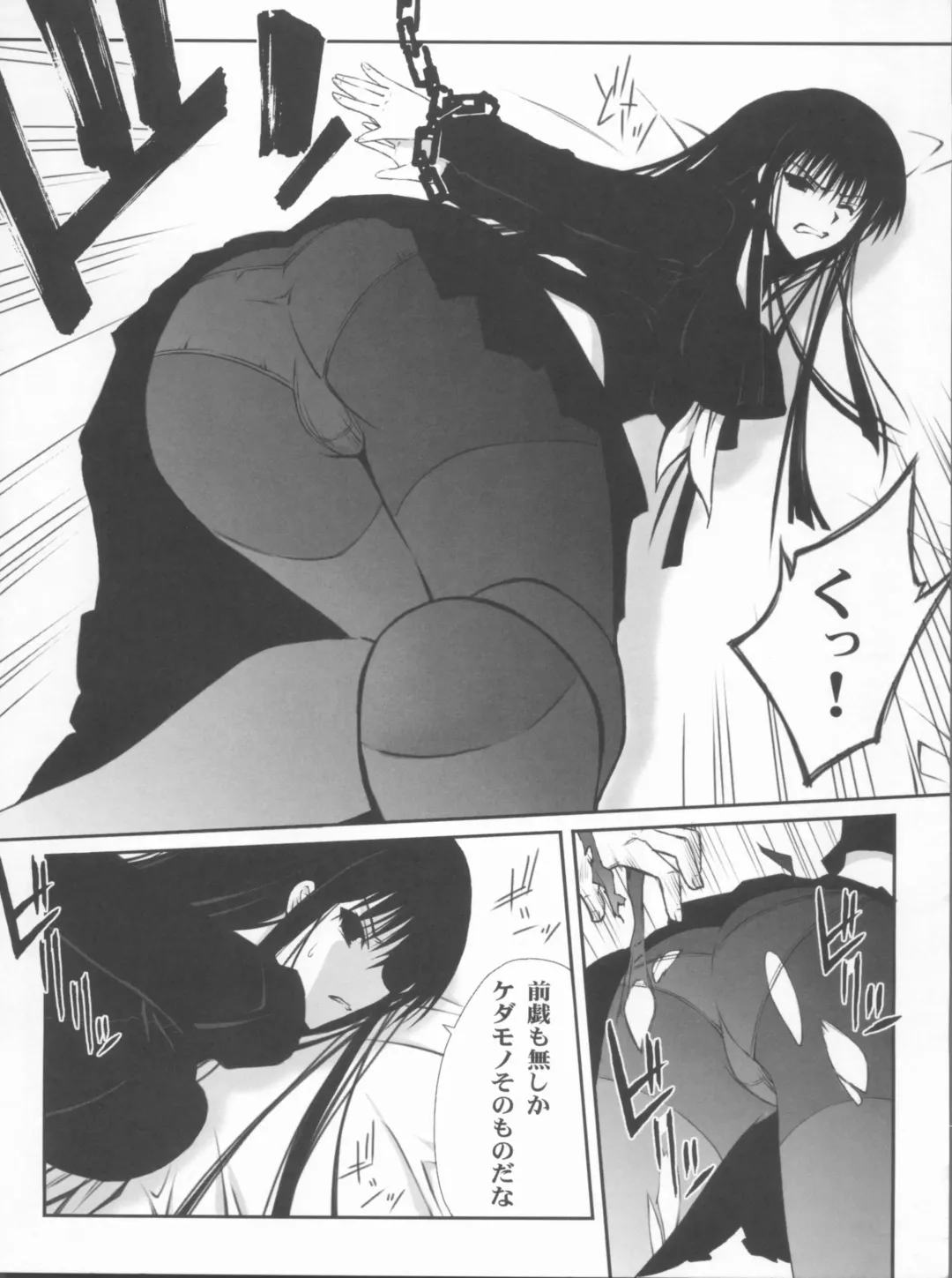 [Serizawa Katsumi] BLUE GARNET XXIV Black&White Fhentai - Page 15