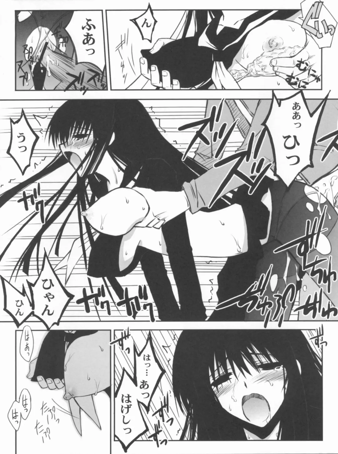 [Serizawa Katsumi] BLUE GARNET XXIV Black&White Fhentai - Page 18