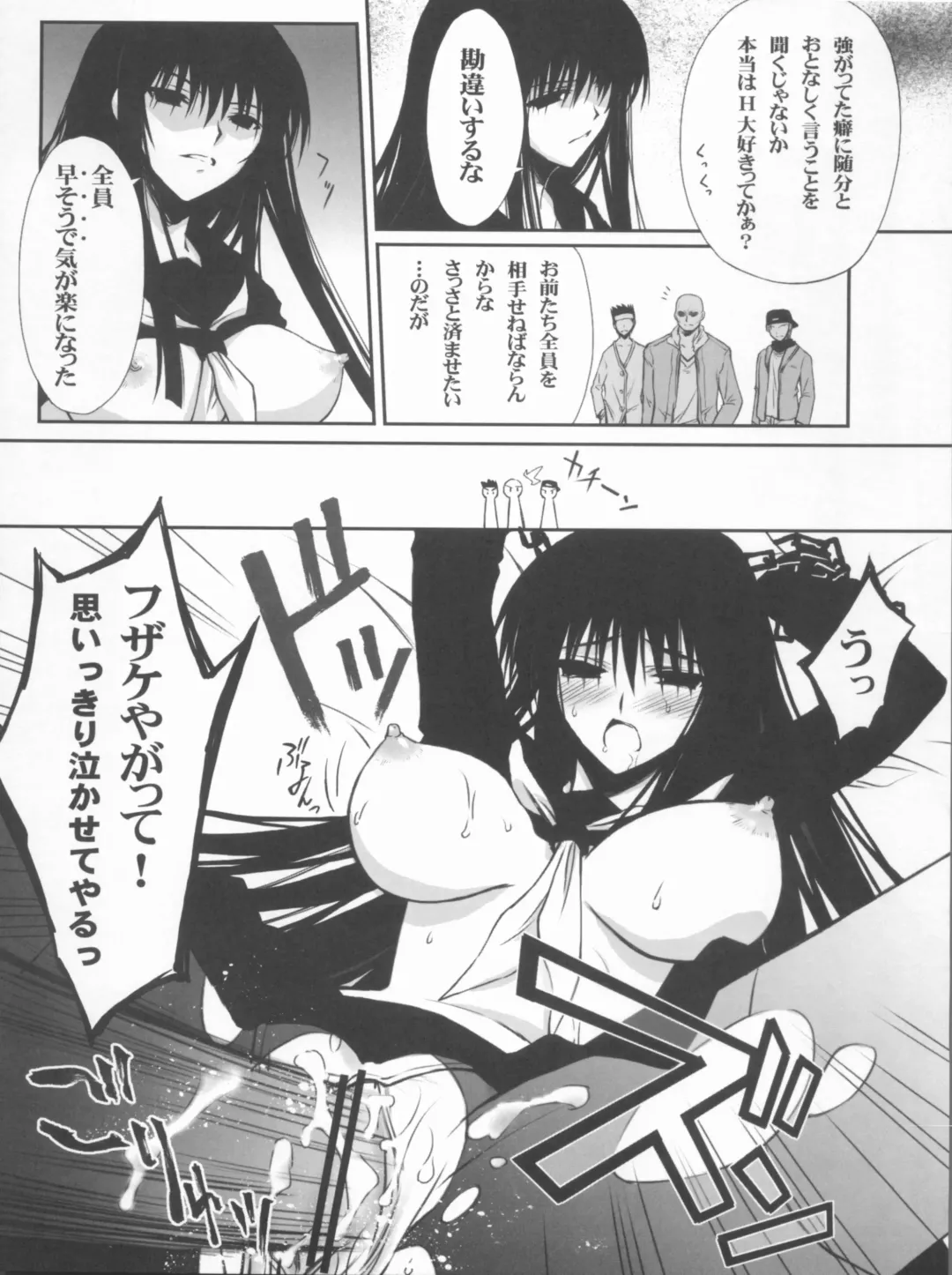 [Serizawa Katsumi] BLUE GARNET XXIV Black&White Fhentai - Page 21