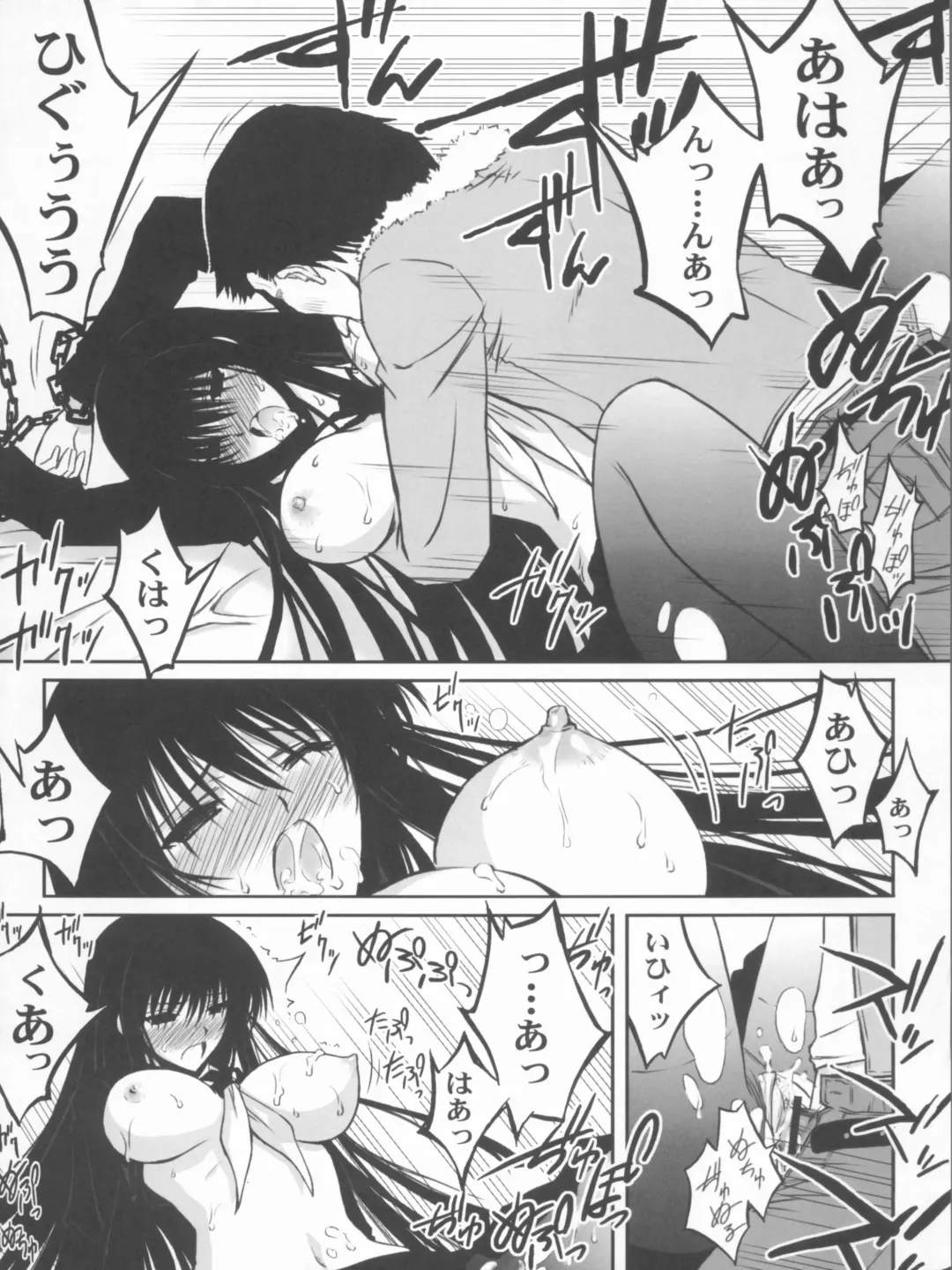 [Serizawa Katsumi] BLUE GARNET XXIV Black&White Fhentai - Page 23