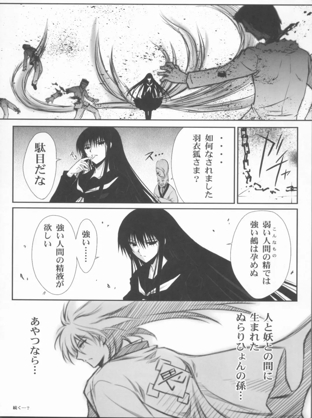 [Serizawa Katsumi] BLUE GARNET XXIV Black&White Fhentai - Page 27