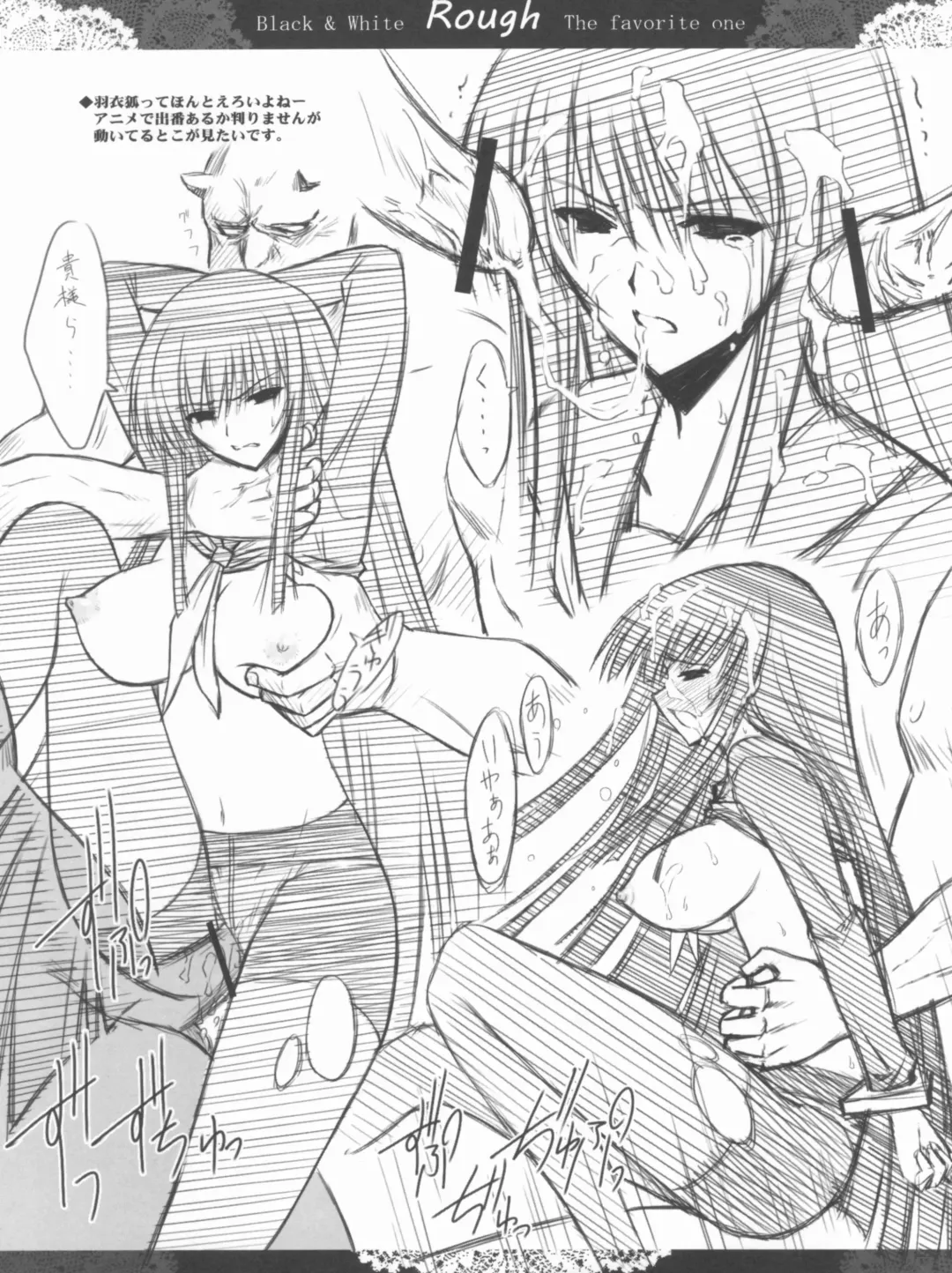 [Serizawa Katsumi] BLUE GARNET XXIV Black&White Fhentai - Page 38