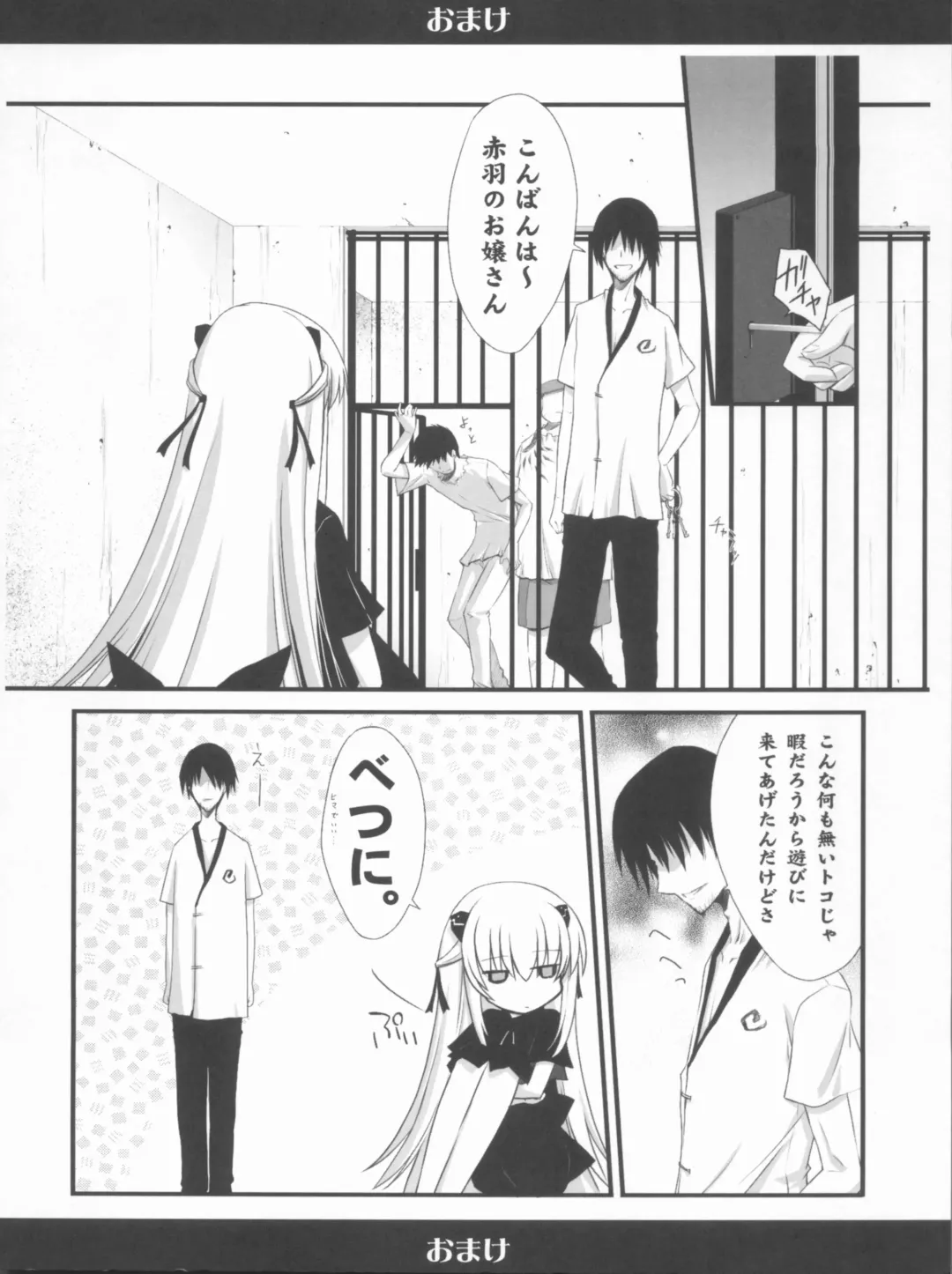 [Serizawa Katsumi] BLUE GARNET XXIV Black&White Fhentai - Page 47