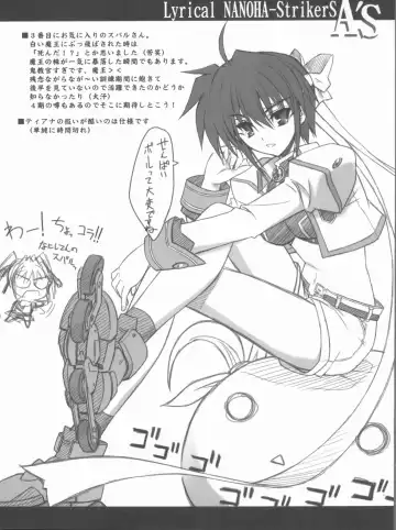 [Serizawa Katsumi] Lyrical NANOHA-StrikerS A'S Fhentai - Page 21