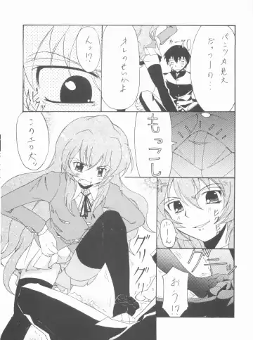 [Serizawa Katsumi] Lyrical NANOHA-StrikerS A'S Fhentai - Page 25