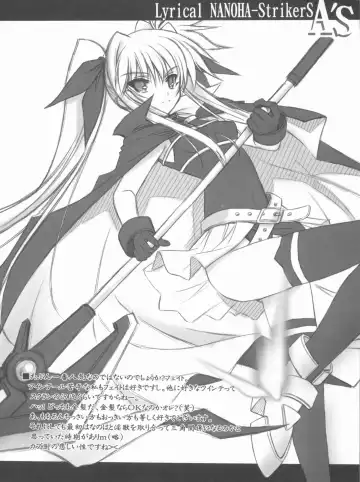 [Serizawa Katsumi] Lyrical NANOHA-StrikerS A'S Fhentai - Page 9