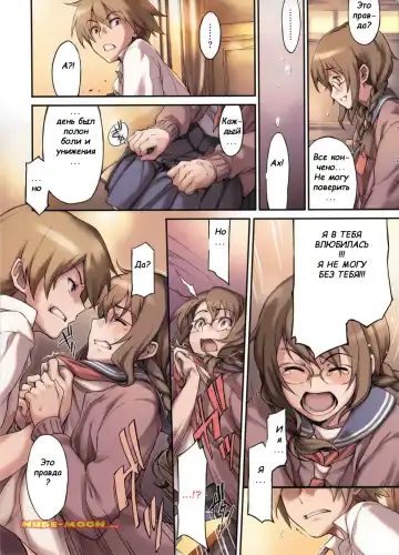 [Minato Fumi] Imashime wa Atatakaku... | Warm Bonds... Fhentai - Page 3