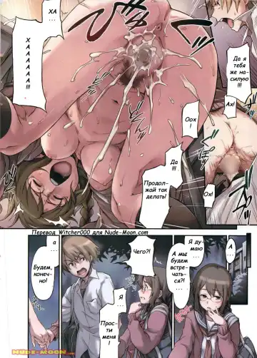 [Minato Fumi] Imashime wa Atatakaku... | Warm Bonds... Fhentai - Page 6