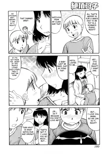 [Koujin Kishi] Mama to Boku no Akarui Kazoku Keikaku | Cheerful Family Planning with Mama (decensored) Fhentai - Page 2