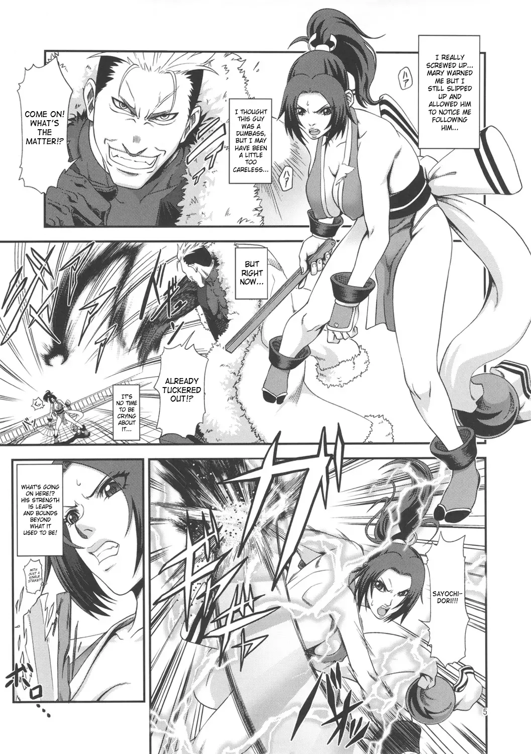 [Ikumo Taisuke - Tonbo] Shiranui Muzan 2 Fhentai - Page 4