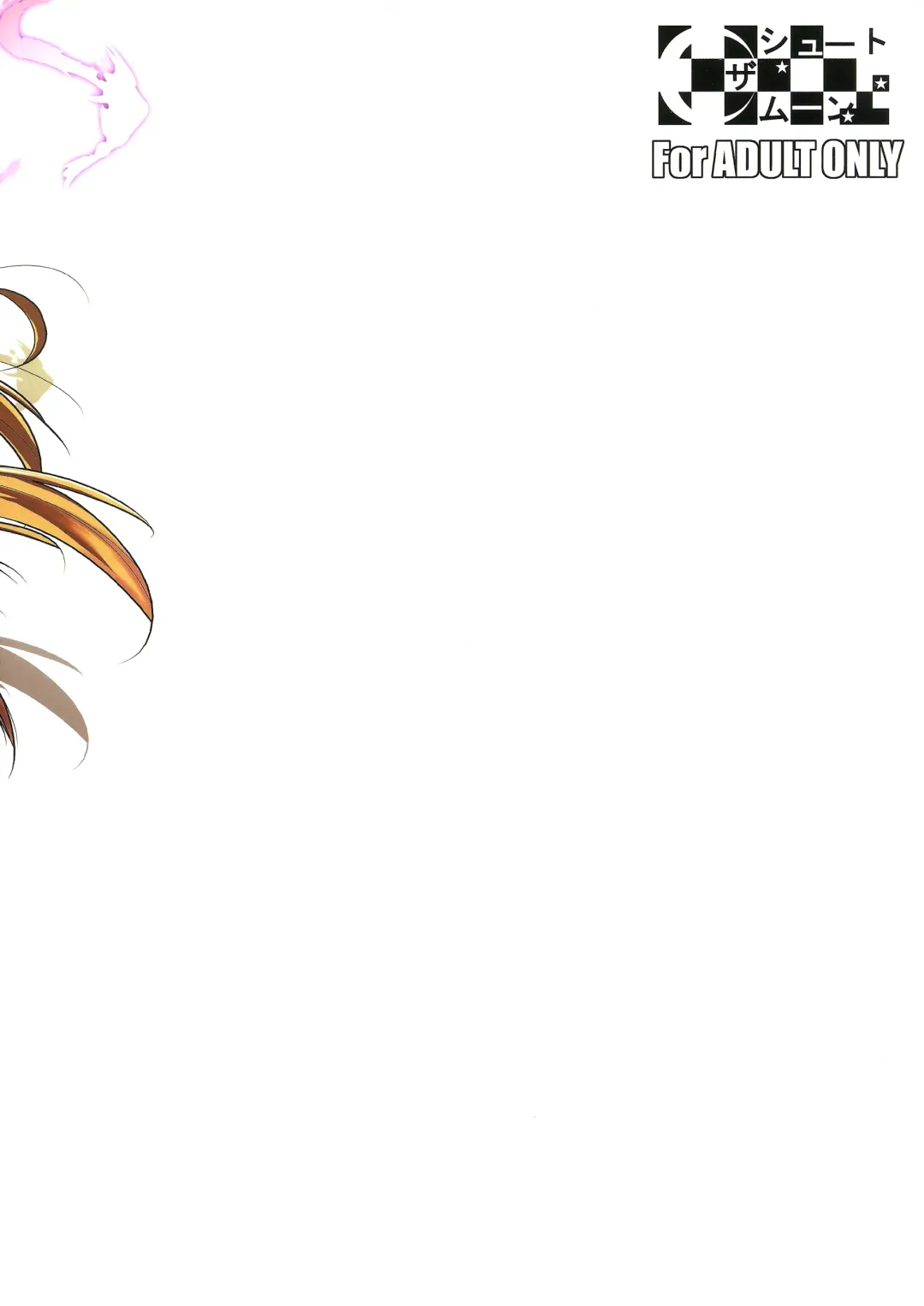 [Fuetakishi] Shinkon Fuyuu-jou | Honeymoon on a Floating Castle Fhentai - Page 29