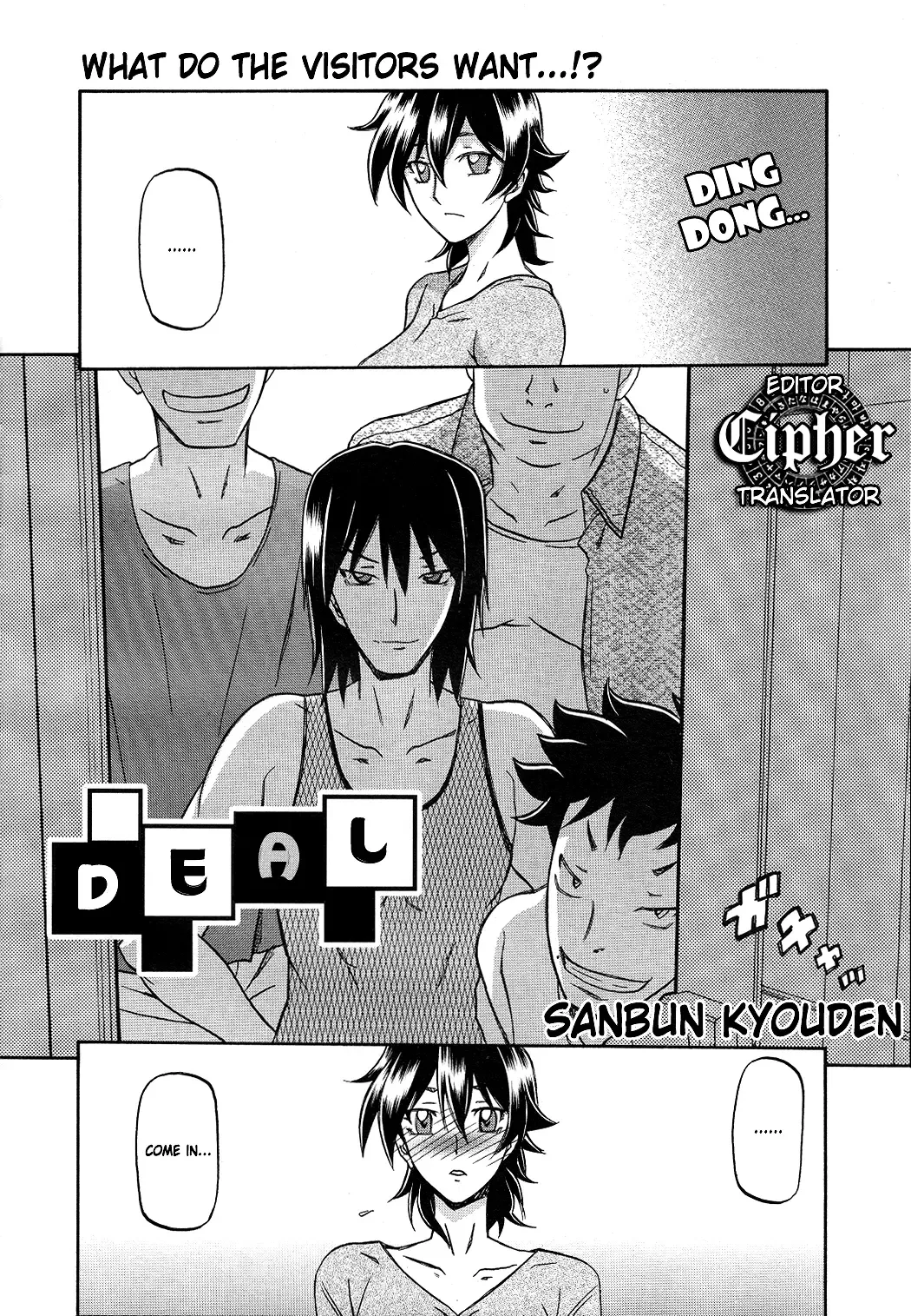 [Sanbun Kyoden] Torihiki... Fhentai - Page 2