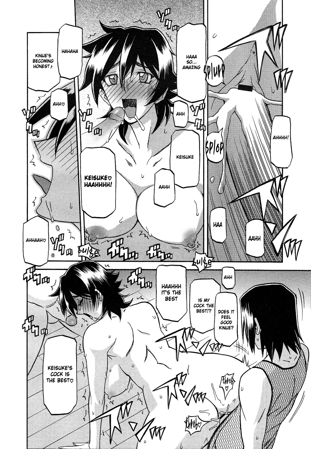 [Sanbun Kyoden] Torihiki... Fhentai - Page 8