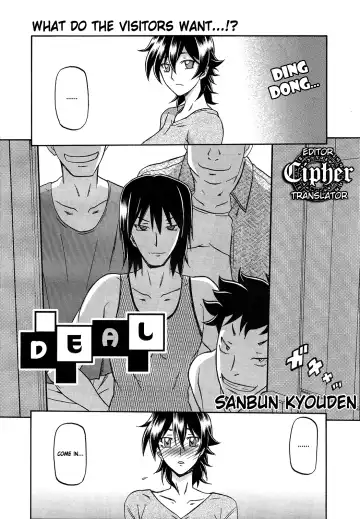 [Sanbun Kyoden] Torihiki... Fhentai - Page 2