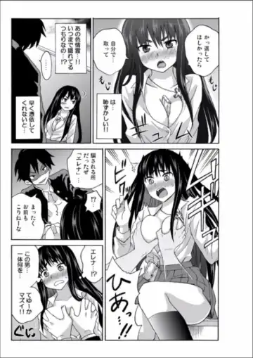 [Ketarou - Murayamamon] Ecchirei ～Yaritai Houdai Iki Houdai～ Fhentai - Page 103
