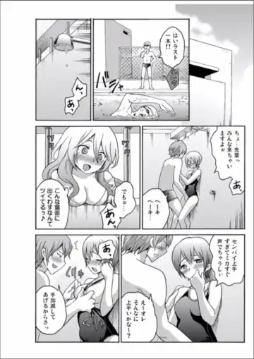 [Ketarou - Murayamamon] Ecchirei ～Yaritai Houdai Iki Houdai～ Fhentai - Page 104