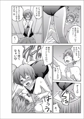 [Ketarou - Murayamamon] Ecchirei ～Yaritai Houdai Iki Houdai～ Fhentai - Page 108