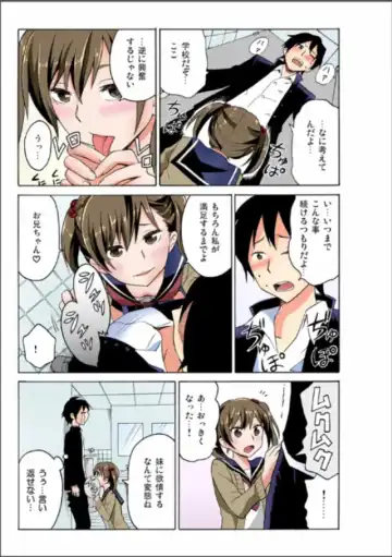 [Ketarou - Murayamamon] Ecchirei ～Yaritai Houdai Iki Houdai～ Fhentai - Page 19