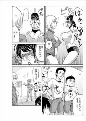 [Ketarou - Murayamamon] Ecchirei ～Yaritai Houdai Iki Houdai～ Fhentai - Page 72