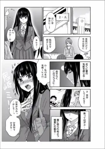 [Ketarou - Murayamamon] Ecchirei ～Yaritai Houdai Iki Houdai～ Fhentai - Page 95