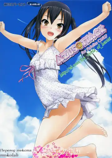 Read [Menyoujan] Azus@ttack (decensored) - Fhentai