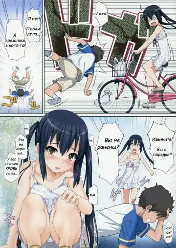 [Menyoujan] Azus@ttack (decensored) Fhentai - Page 3